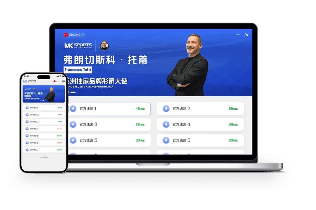 MK体育名称示意配图